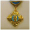 Order of the 2nd Class White Double Cross