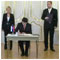 Part 3 - Appointment of judges without time limitations Bratislava Presidential Palace 22 January 2008 [new window]